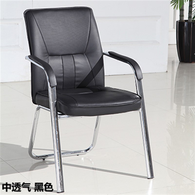 电脑椅 家用办公椅 四脚椅子会议椅麻将椅职员椅学生椅棋牌室椅子