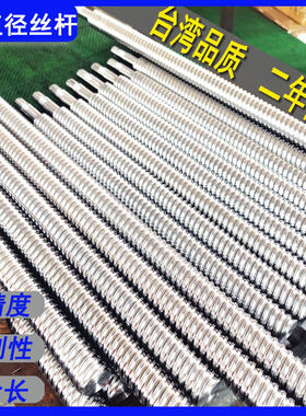 ?50mm滚珠丝杆螺母配套型号5005 5010 5020 5050依图做轴端尺寸