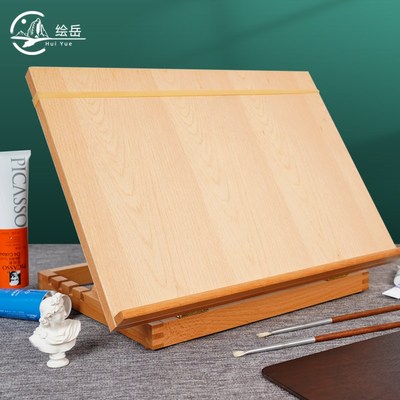 绘岳榉木制桌面台式画板画架一体式多功能初学者4k8k专业素描写生