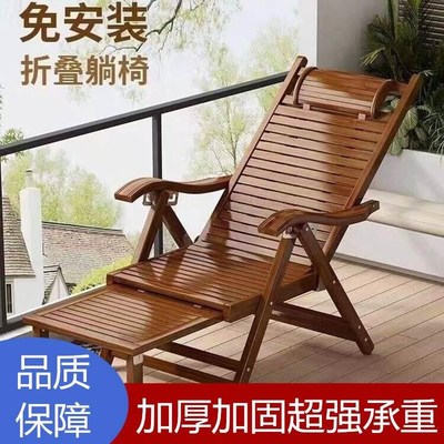 竹编摇椅办公室午休折叠椅小型便携阳台躺椅休闲椅竹躺椅摇摇椅