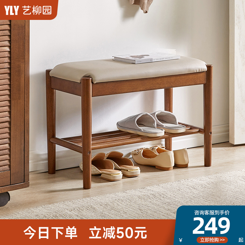 实木换鞋凳家用门口穿鞋凳进门可坐多层鞋柜收纳一体软包坐垫鞋架