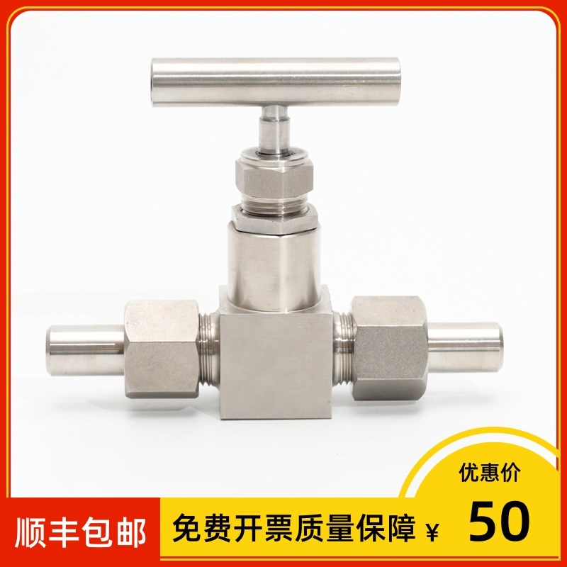 316不锈钢 J21W-160P 压力表专用针型阀j23w一320p高温高压截止阀