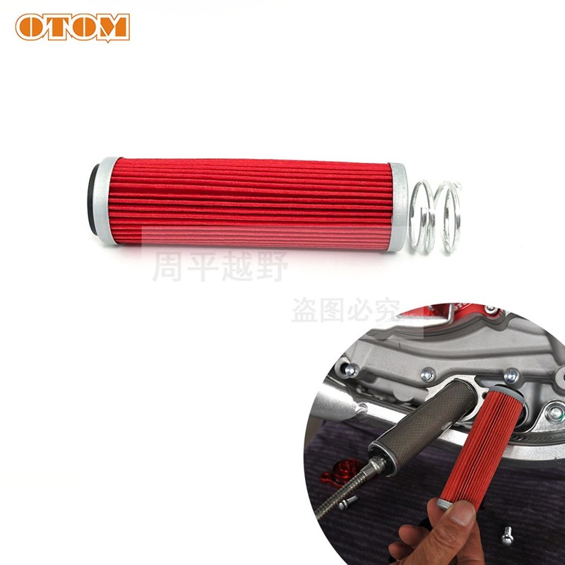 nc250发动机改装机油滤芯机油芯过滤网进口滤纸机油过滤器450通用