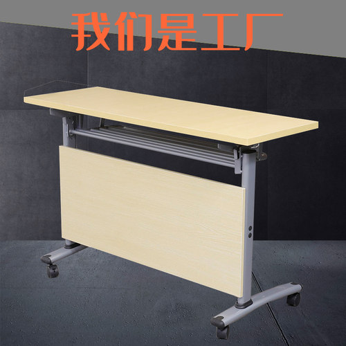 折叠办公培训桌会议室长条带挡板滑轮组合辅导班培训机构学习课桌