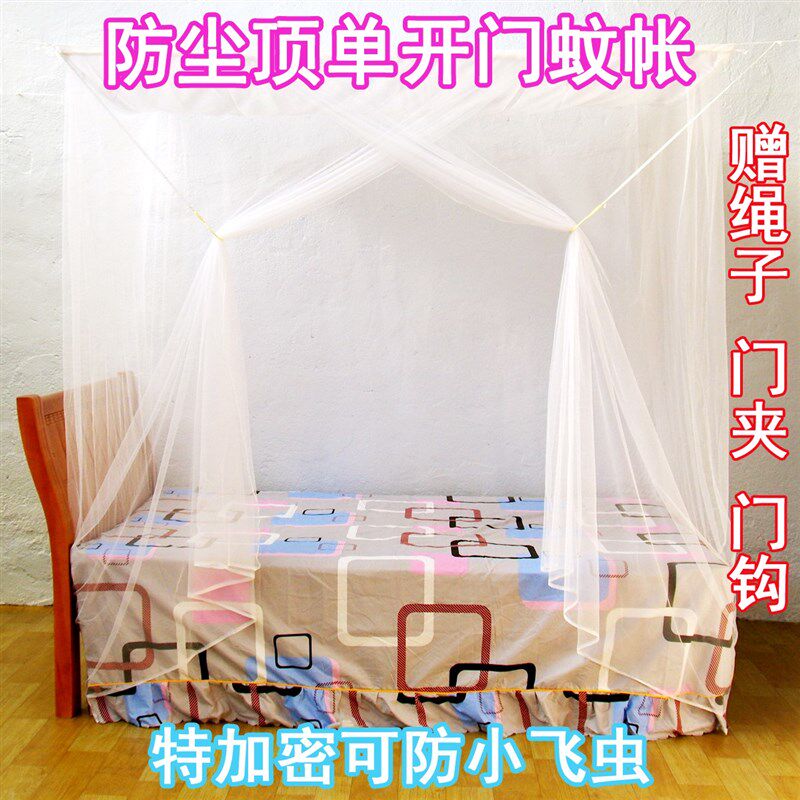 特加密防尘顶蚊帐家用上下铺1m1.2m1.5m2米单双人床加大老式蚊帐
