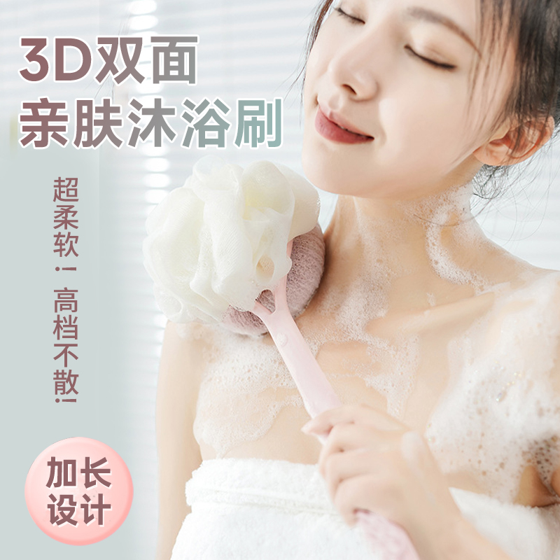 沐浴球浴花球高档不散两用按摩起泡浴花洗澡大号女男泡泡洗浴搓澡