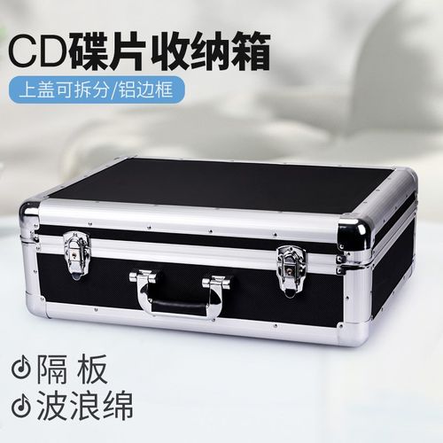可上锁超大CD专辑收纳箱cd展示架光碟收藏盒放漫画DVD碟片磁带柜