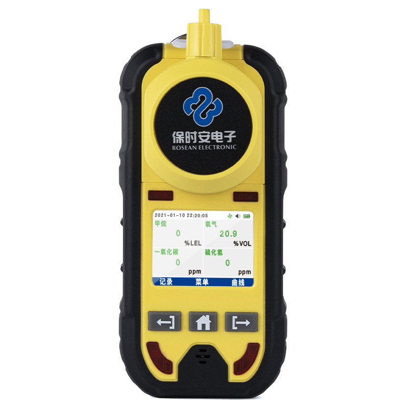 BH-4M泵吸式四合一气体检测仪可燃氧气一氧化碳硫化氢有毒害报警