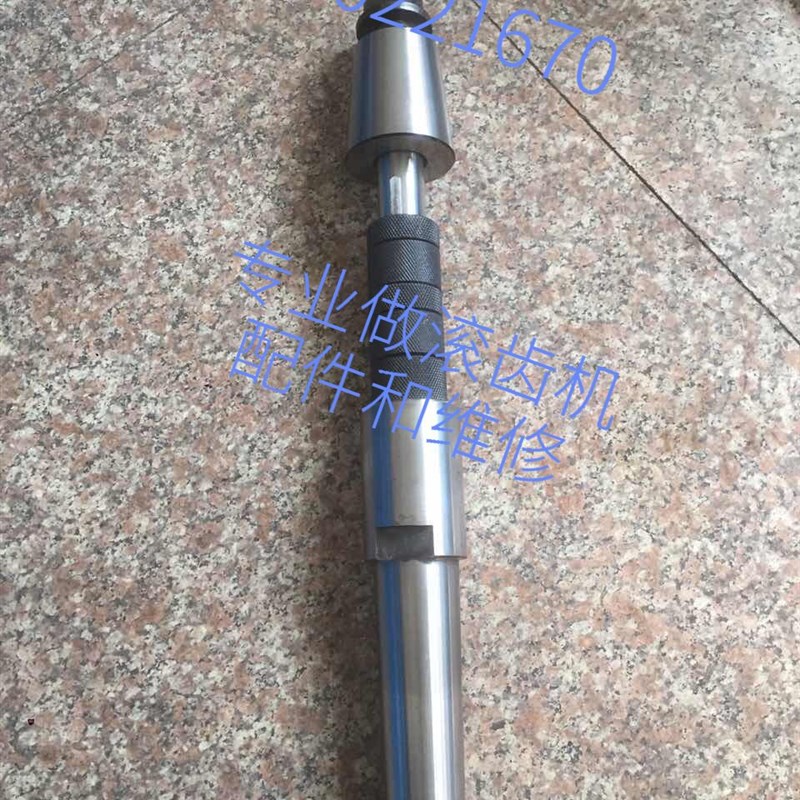 机床配件 营口机床厂Y3180K滚齿机刀杆22 27 32全长470(全套)