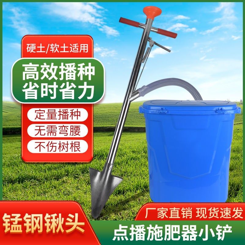 玉米溜肥器点肥器背负式施肥器多功能蔬菜施肥器手动追肥器下肥器,农机/农具/农膜,施肥机械,淘宝优惠券,粉丝福利购,淘宝优惠卷