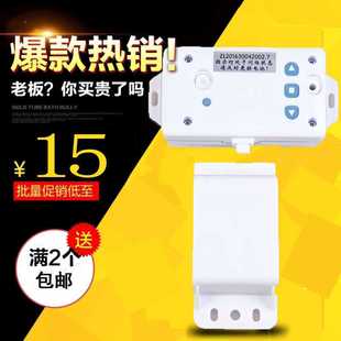 电动开门机卷帘门遇阻停止器安全装置保护器遇阻停卷闸门电机配件