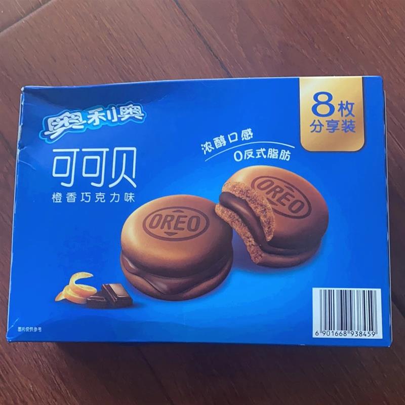 奥利奥云朵蛋糕4枚香草味可可贝橙香花生贝夹心饼干休闲零食甜点