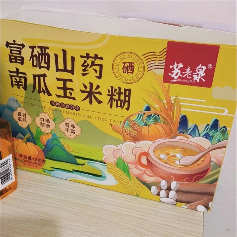 富硒小米山药南瓜玉米糊玉米粥优质杂粮冲泡营养健康早餐600g/盒