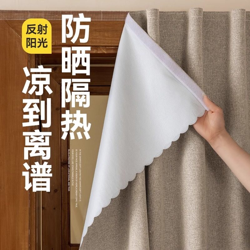 魔术贴窗帘隔热遮阳布防晒遮阳飘窗隔断门帘免打孔安装遮挡全遮光