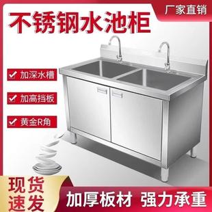 厂家直销带操作台防锈无磁不锈钢水池柜落地一体商用空间大防水