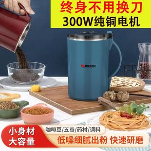 粉碎機(jī)小型家用打粉機(jī)超細(xì)研磨機(jī)中藥材破碎機(jī)五谷雜糧磨粉破壁機(jī)