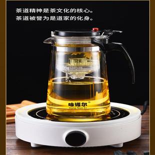 飘逸杯泡茶壶茶水分离玻璃杯子加厚耐热防爆家用冲茶器泡茶杯套装