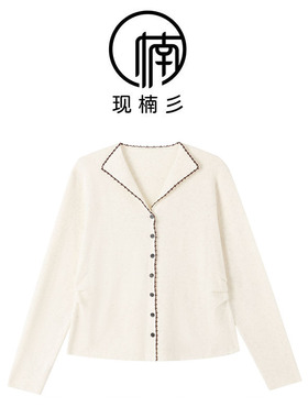 NANJIE/楠姐【曲线记忆】秋冬百搭撞色V领显瘦针织上衣XNS6742