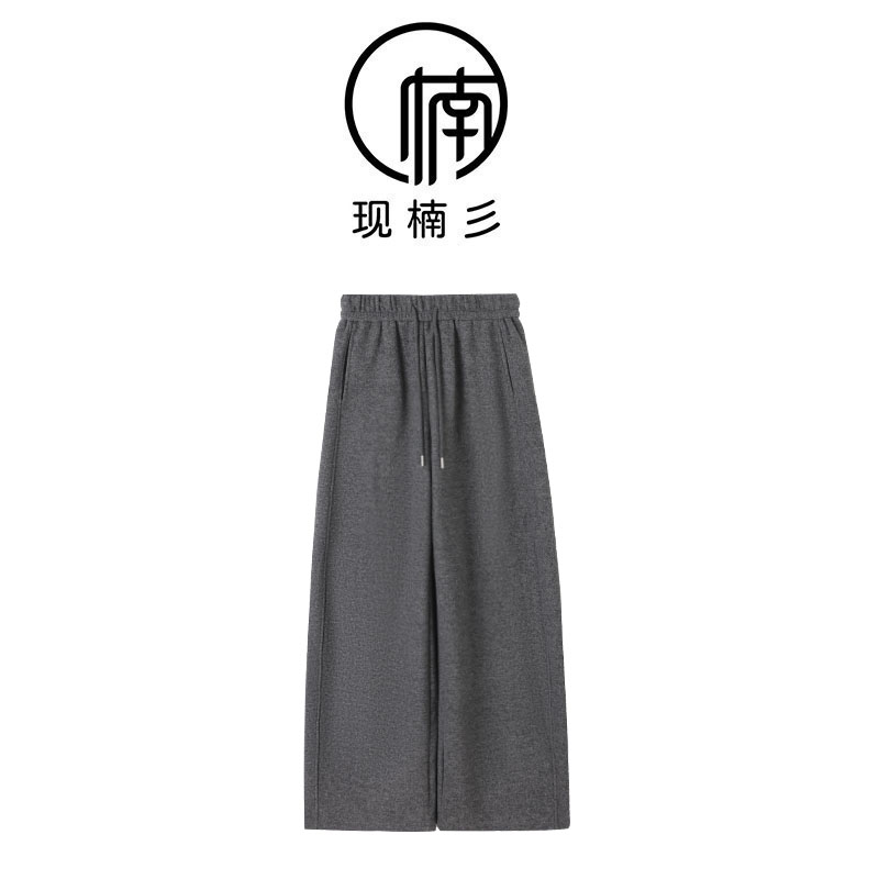 NANJIE/楠姐【云迹漫游加绒版】秋冬质感松弛加绒阔腿裤XNS6668