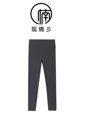 NANJIE/楠姐【弹弹芭比裤】秋冬加绒保暖百搭芭比裤XNS6729