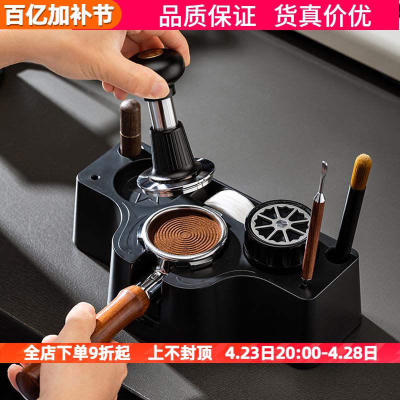 咖啡压粉底座ABS塑料收纳51/53/58mm咖啡机手柄布粉器压粉器底座