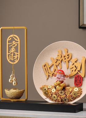 前台财神到装饰摆件招财聚财高级感客厅电视柜工艺品摆盘开业礼物