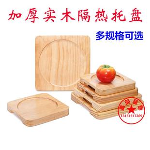 石锅垫砂锅煲仔饭餐桌隔热木垫防烫垫碗家用菜盘垫铁板木板垫