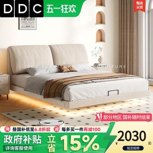 极简大象耳朵悬浮床小户型主卧室双人婚床软包1.8米布艺床 DDC意式