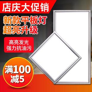 led平板灯铝扣板嵌入式 集成吊顶灯 吸顶灯30x300x600厨房卫生间灯