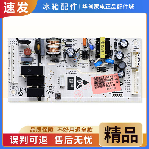 0061800375/A适用海尔冰箱BCD-241WLDCO-221WDPT电脑板电源板主板