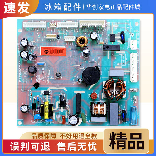 0061800503适用海尔冰箱BCD-331WDGQ-329WDVL电脑控制电源主控板