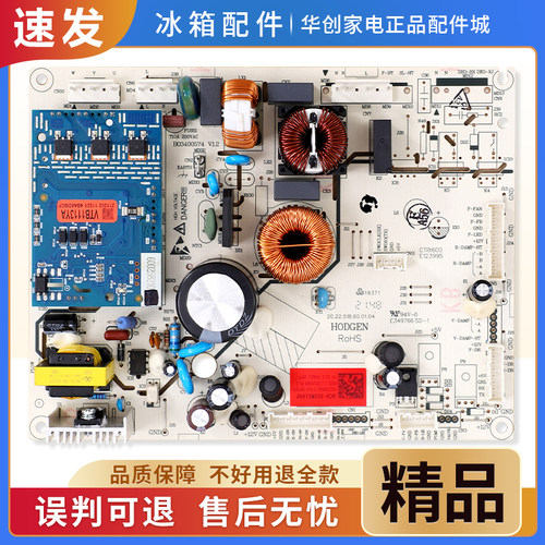 适用海信容声冰箱2156592电脑板BCD-535WD19HP/529WD18HP变频主板