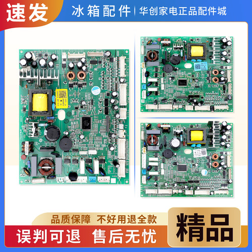 0061800437A/B/C/E适用海尔卡萨帝冰箱BCD-519WICAU1电脑电源主板