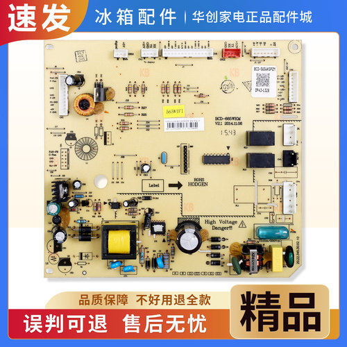 5023010100CD适用美的冰箱BCD-565WKGPZM-133W电脑板电源控制主板