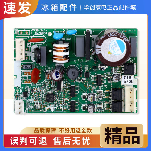 VNX1113Y适用夏普冰箱BCD-263WB-K-281WVP-251WVP-N变频驱动主板