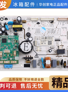 0321802853A/W19-76 02适用奥马冰箱BCD-452WK/B电脑控制电源主板