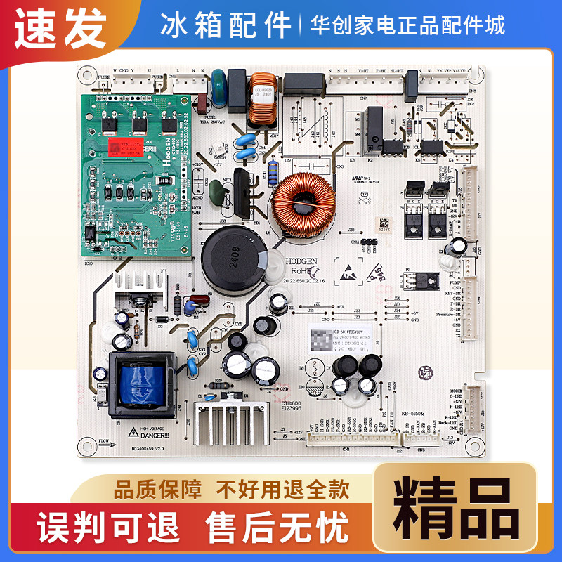 2129550适用海信容声冰箱BCD-516WTDGVBPIV/526WD1MPA电脑主控板