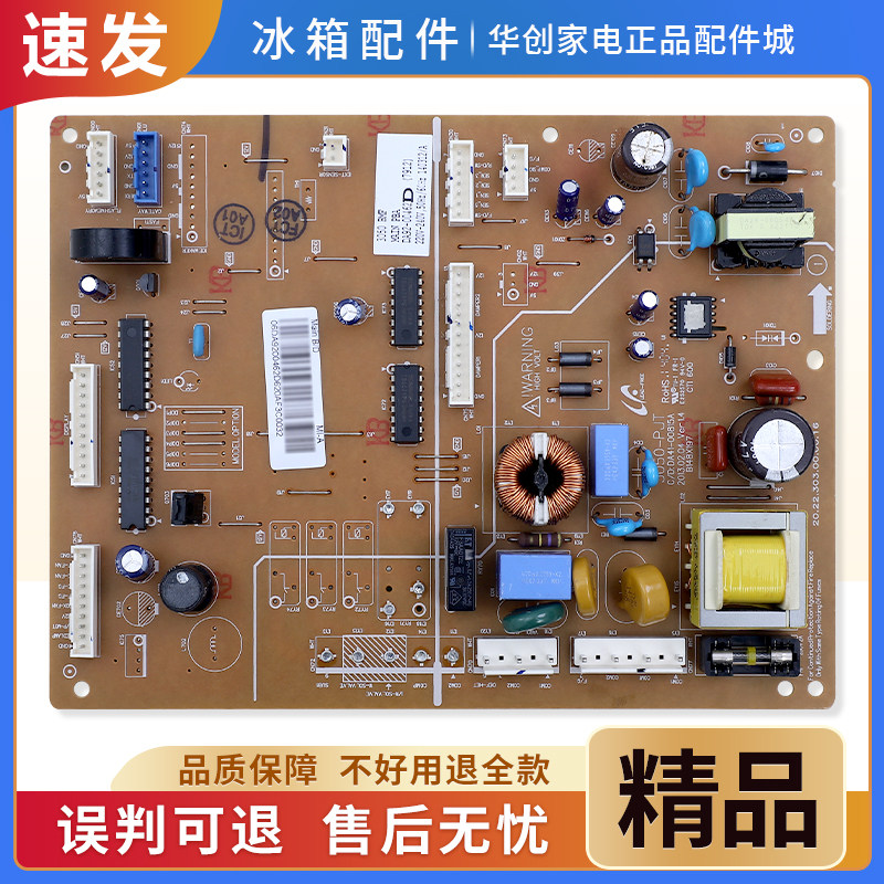 DA92-00462D适用三星冰箱BCD-304WNQISL1/286WNQISS1电脑控制主板