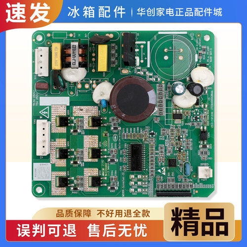 17131000015463适用美的冰箱BCD-325WTPZM(E)压缩机变频驱动主板