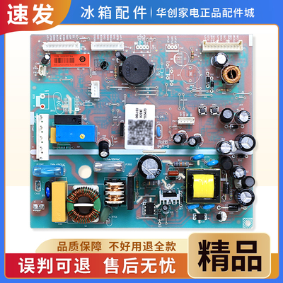 0061800283C适用海尔冰箱BCD-450WDSD/WDENU1-452WDBA电脑主控板