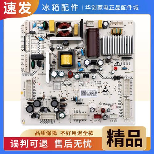 17131000016386适用美的冰箱GR-RF540WE-PG1A9/PG1A8电脑变频主板