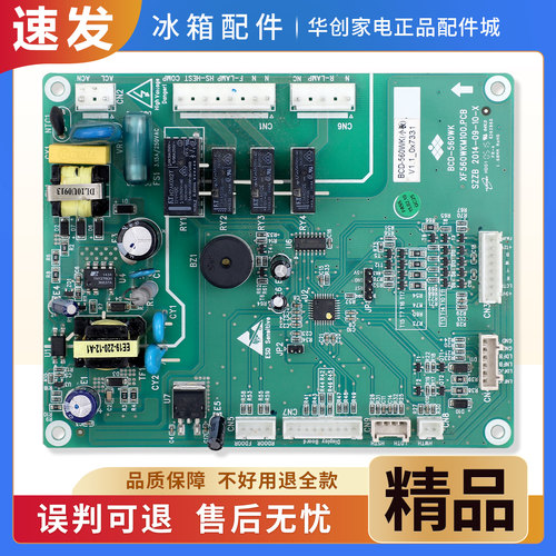 BCD-560WK适用新飞冰箱BCD-560WGC-560WKA电脑电源控制电路主控板