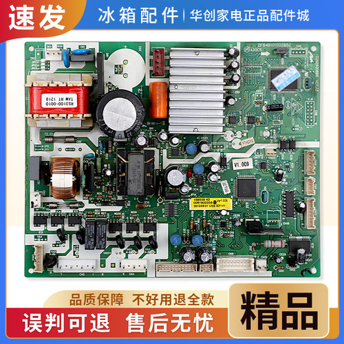 0061800008适用海尔冰箱BCD-301W/WD/WSL/WBS/WAM电脑板控制主板