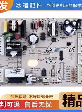 DA41-00719E适用三星冰箱BCD-268MMVS/288MMGF电脑板电源控制主板