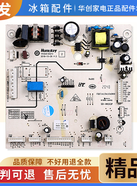 17.17-11302-00B适用伊莱克斯冰箱ZSE4082YGA电脑板电源控制主板
