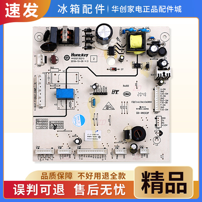 17.17-11302-00B适用海信冰箱BCD-410WD11HPC-409WTDGVBP电脑主板