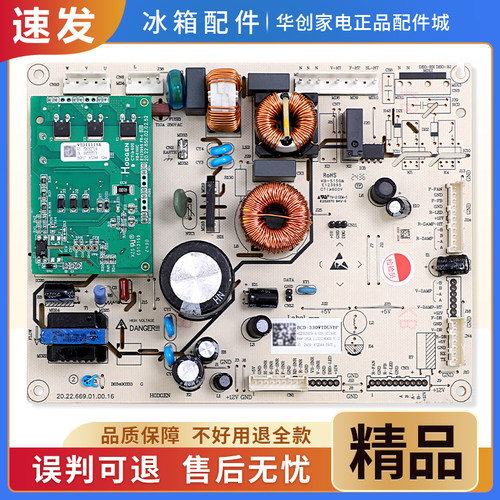 2353979适用海信容声冰箱BCD-330WTDGVBP/319WD11MP电脑控制主板