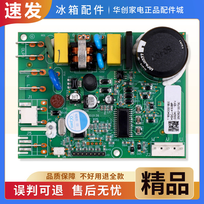 VTB/VTH1113Y/1111Y适用TCL冰箱BCD-398KPZ50变频板压缩机驱动板
