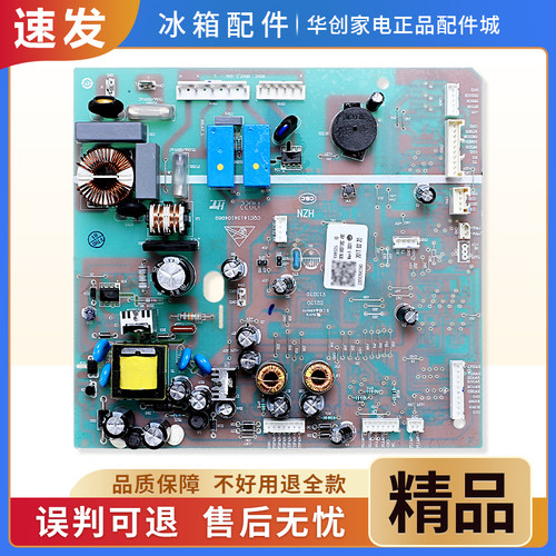0061800136C适用海尔冰箱BCD-649WDGK/WDVC-578WDGF电脑控制主板