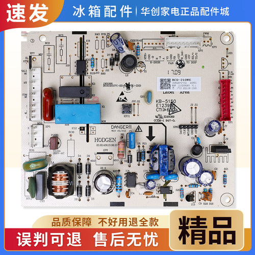 1908226适用海信容声冰箱BCD-220/181/210WE/WKD1DE电脑控制主板